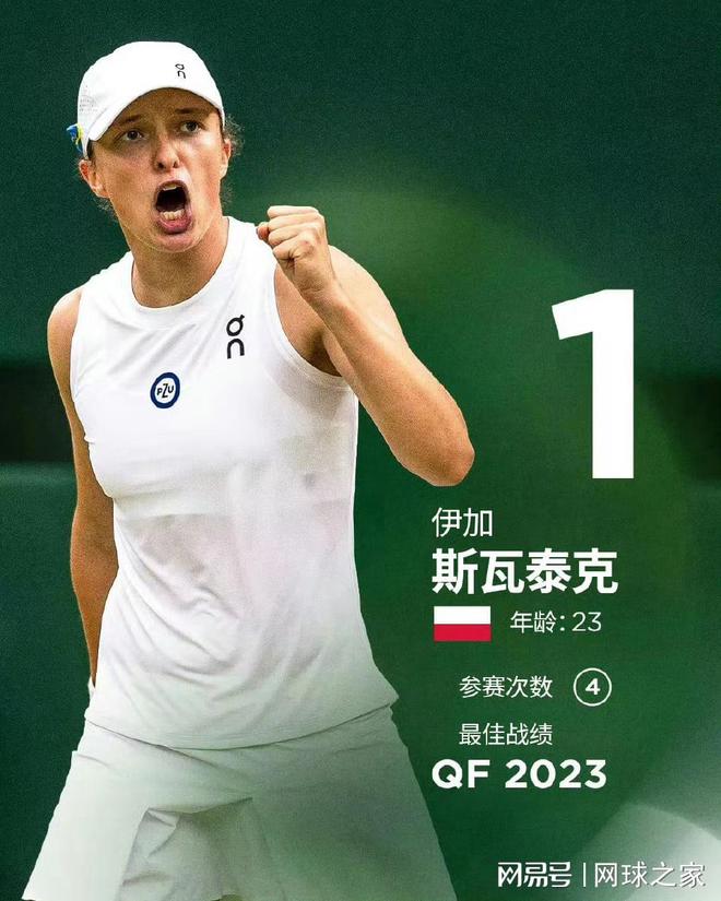 面对对手连 面对对手连