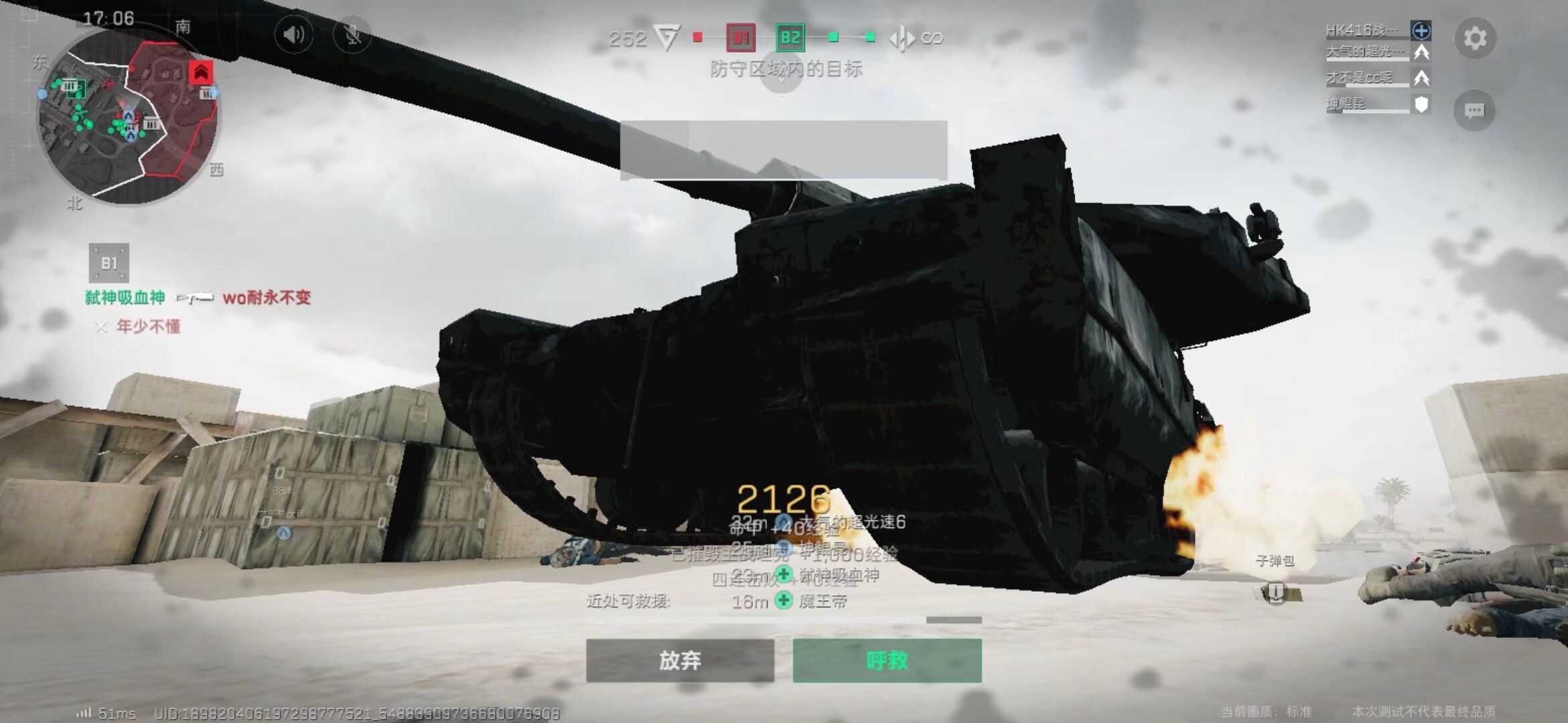 德雷蒙德 德雷蒙德