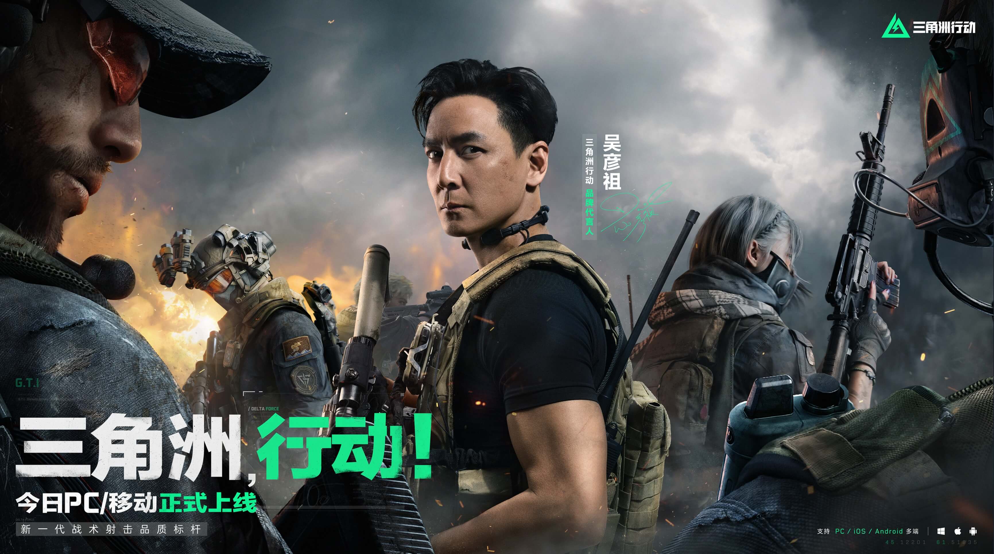 三分与成熟
