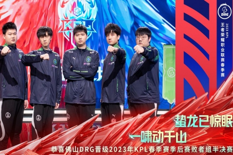 久后的集体