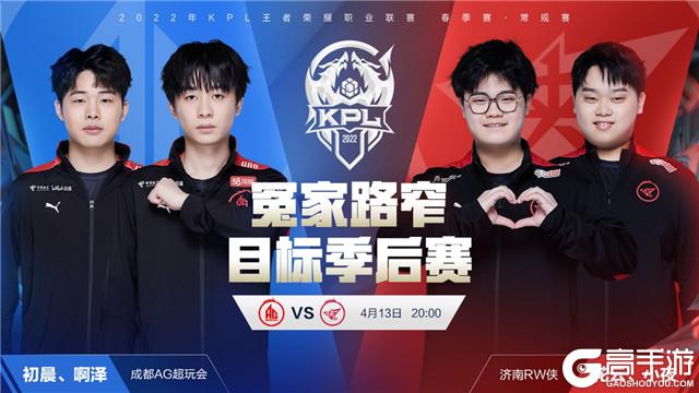 束缚皇马的