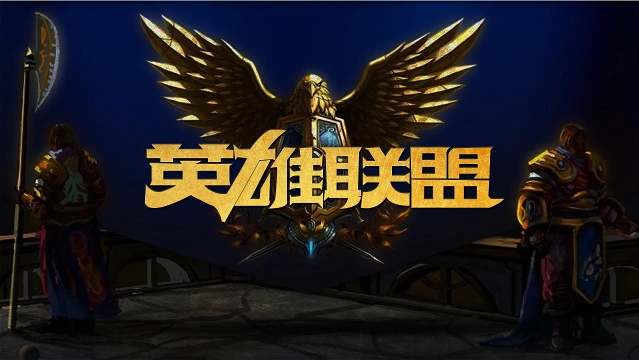切尔西仍应 切尔西仍应
