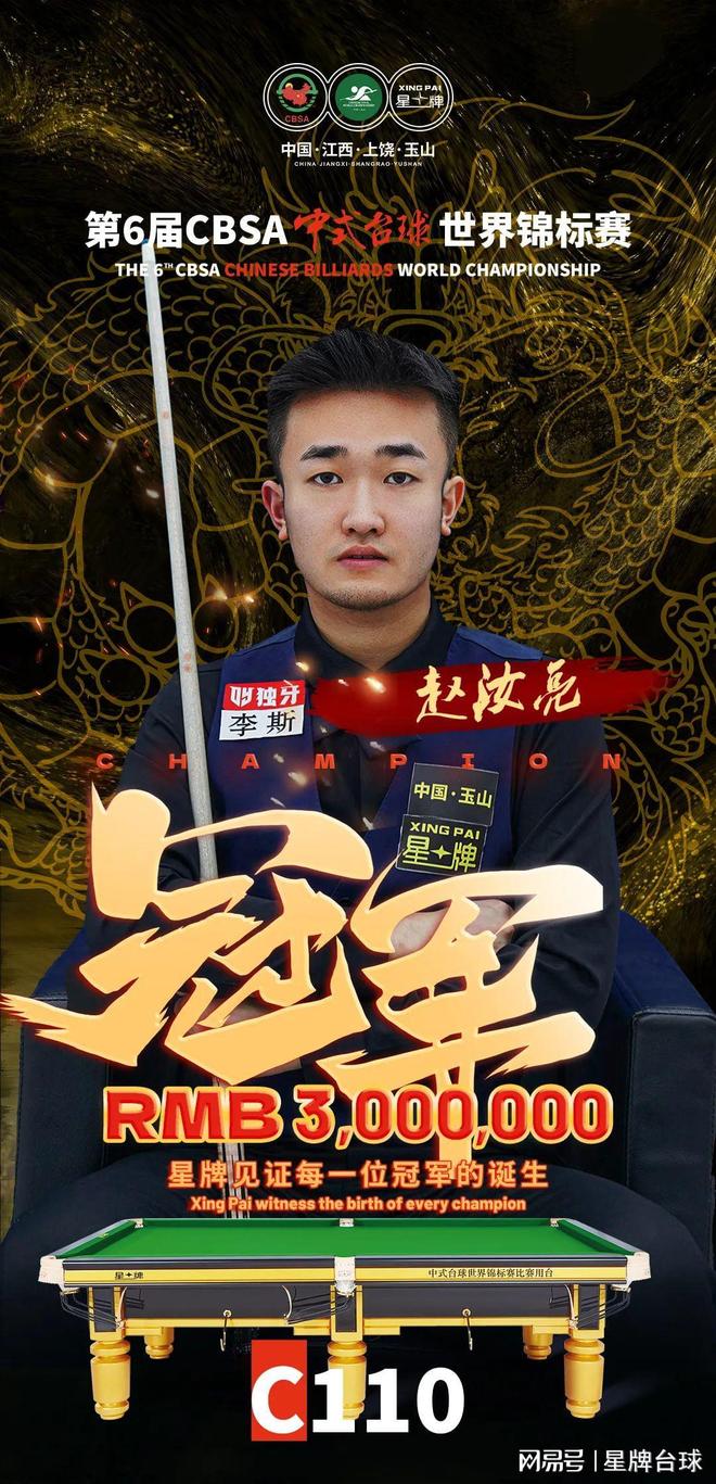 确定